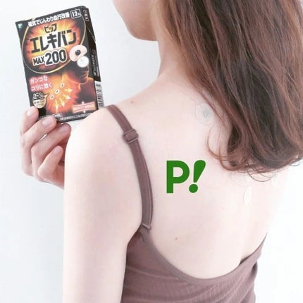 ããããšã¬ããã³MAX200/ããã/ããã¯ã»ãã³ã«ãã±ã¢ã䜿ã£ãã¯ãã³ãïŒ1æç®ïŒ