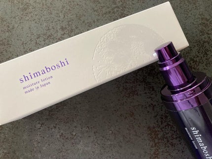 モイスチャーローション/shimaboshi/化粧水を使ったクチコミ(2枚目)