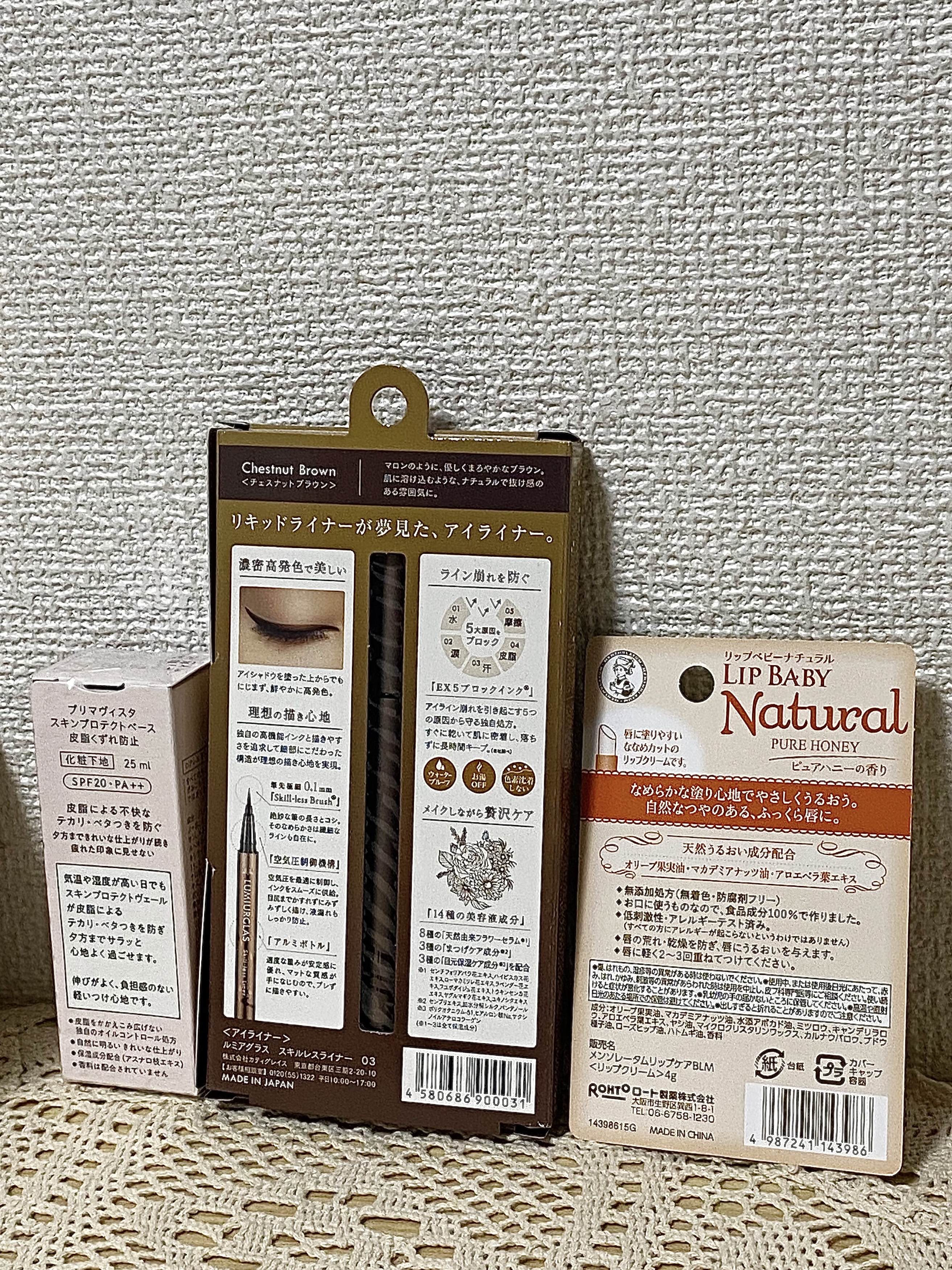 リップベビーナチュラル ピュアハニーの香り/メンソレータム/リップクリームを使ったクチコミ（2枚目）