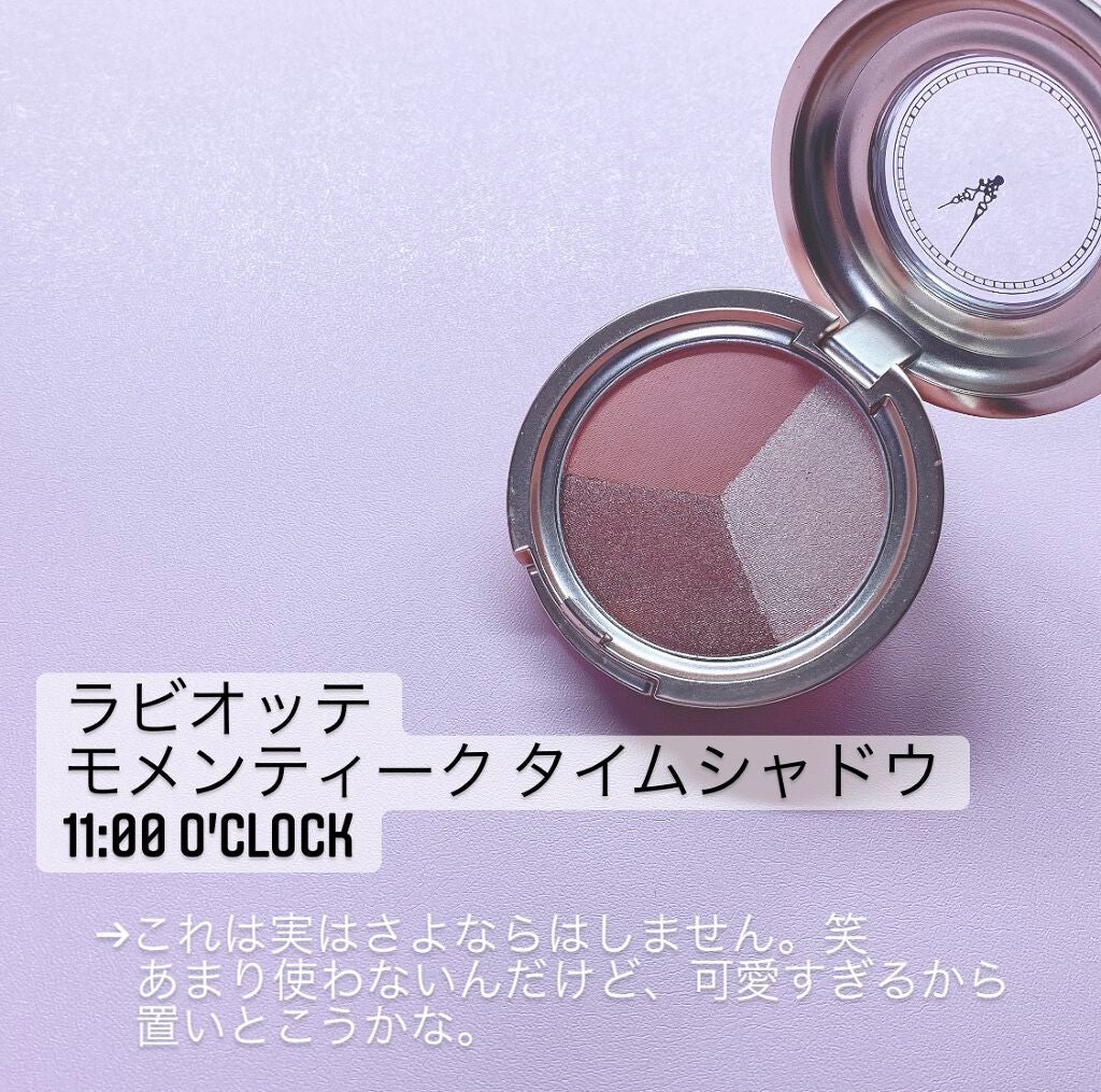 3CE TRIPLE SHADOW/3CE/アイシャドウパレットを使ったクチコミ(6枚目)