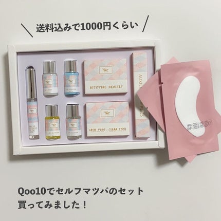 lash lift/Qoo10/その他を使ったクチコミ(2枚目)