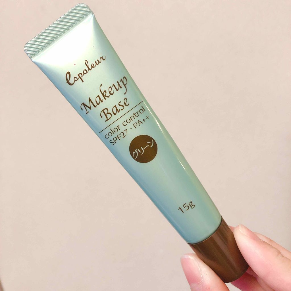 エスポルール メイクアップベース/エスポルール/化粧下地を使ったクチコミ（1枚目）