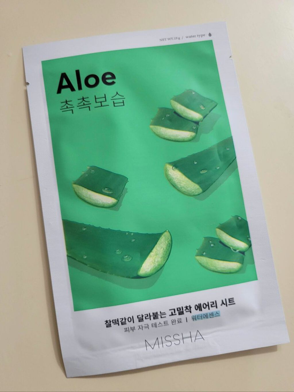 エアリーシートマスク/MISSHA/シートマスク・パックを使ったクチコミ(1枚目)