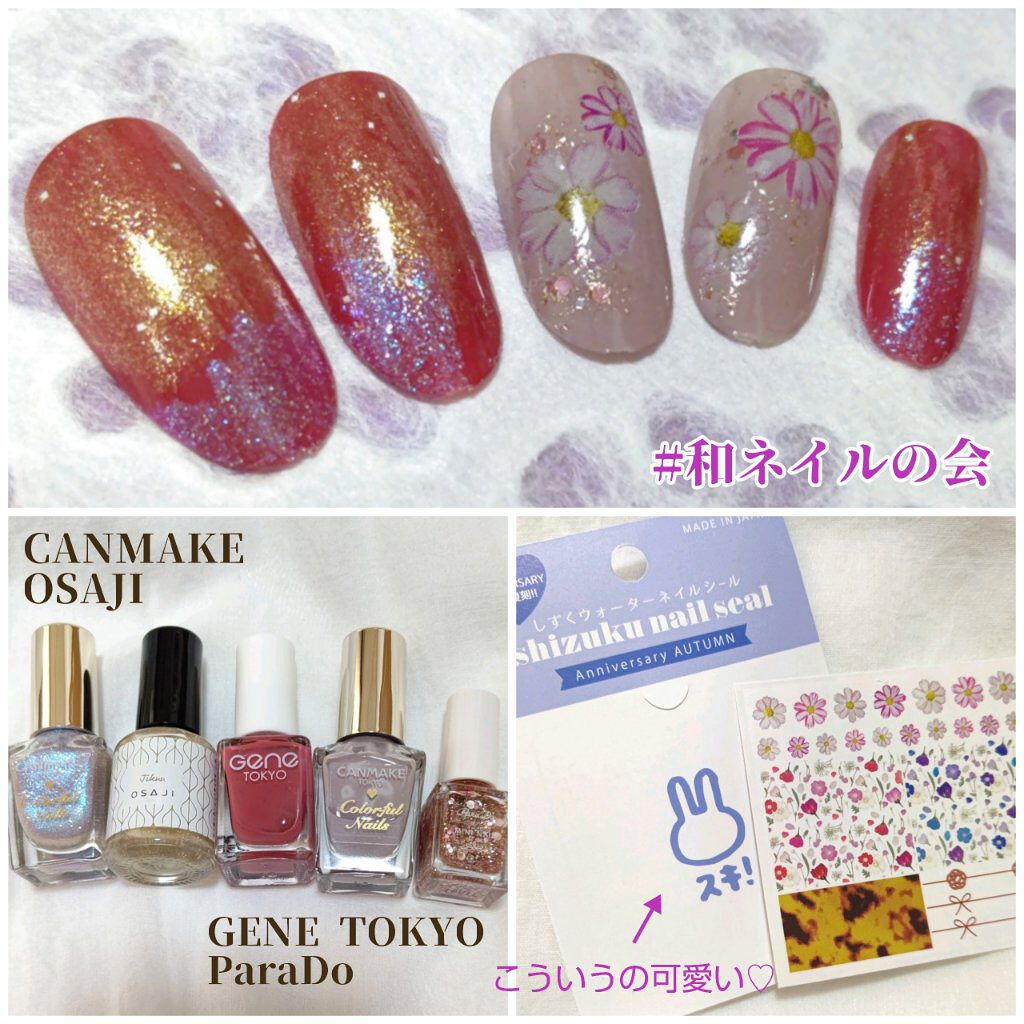 カラフルネイルズ/キャンメイク/マニキュアを使ったクチコミ（2枚目）