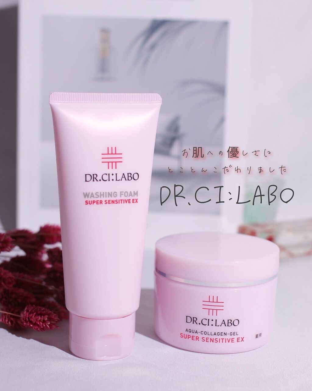 ウォッシングフォーム スーパーセンシティブ/ドクターシーラボⓇ/洗顔フォームを使ったクチコミ(1枚目)