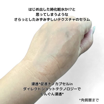 ビタプル ディープリペア セラム/VITAPURU/美容液を使ったクチコミ(3枚目)
