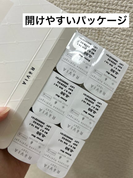 レヴィアワンデーカラー/ReVIA/ワンデー(1DAY)カラコンを使ったクチコミ(3枚目)