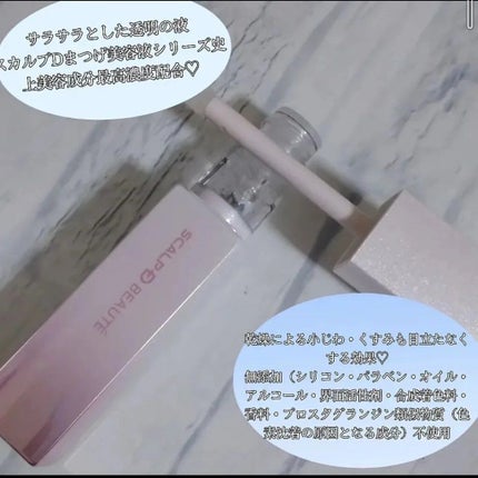 ななみ on LIPS 「@mii_laboアンファー会社様からご提供頂きました✨ありが..」(8枚目)