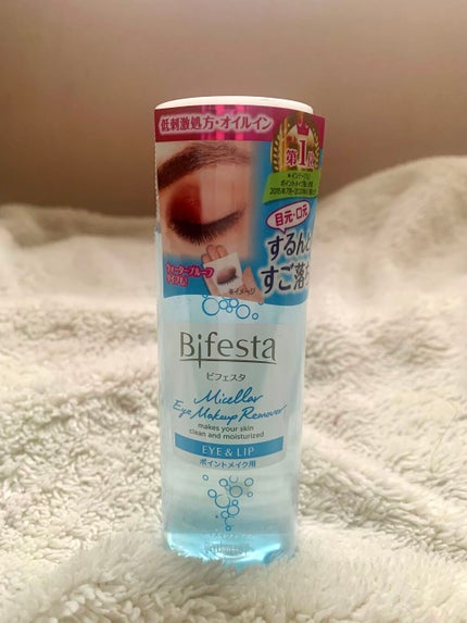ミセラーアイメイクアップリムーバー/ビフェスタ/ポイントメイクリムーバーを使ったクチコミ(1枚目)