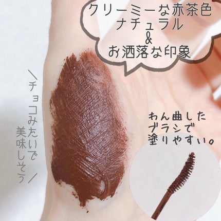 ラッシュニスタ N/MAYBELLINE NEW YORK/マスカラを使ったクチコミ(3枚目)