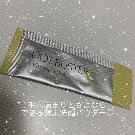 酵素洗顔パウダー/ドットバスター/洗顔パウダーを使ったクチコミ(1枚目)