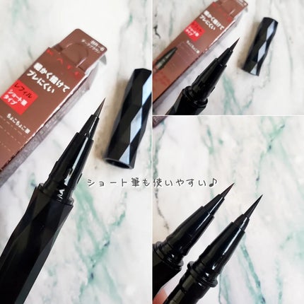 スーパーシャープライナーEX4.0/KATE/リキッドアイライナーを使ったクチコミ(4枚目)