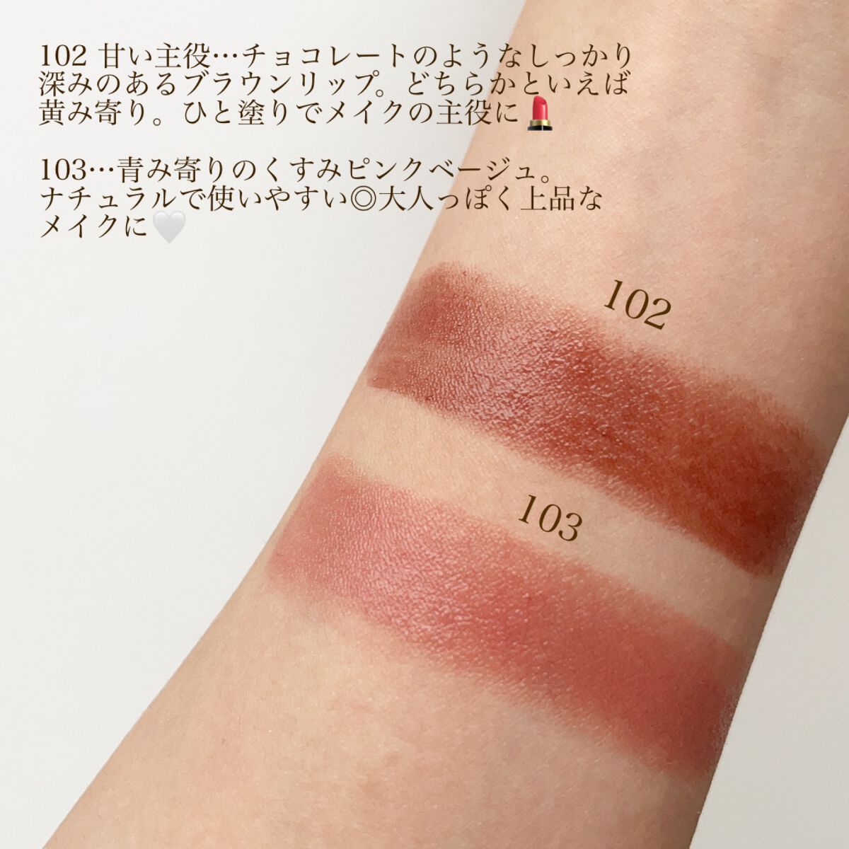 ケイト リップモンスター/KATE/口紅を使ったクチコミ（3枚目）