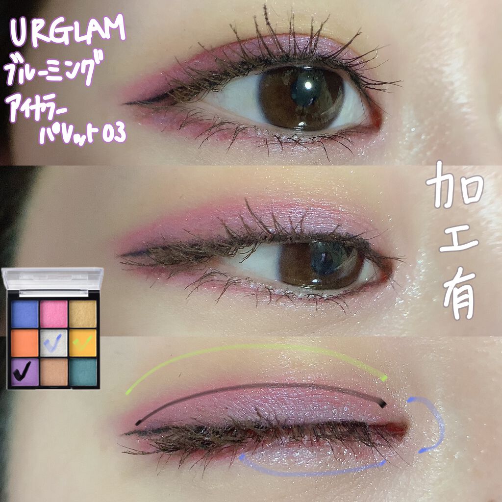 UR GLAM　BLOOMING EYE COLOR PALETTE/U R GLAM/アイシャドウパレットを使ったクチコミ（2枚目）