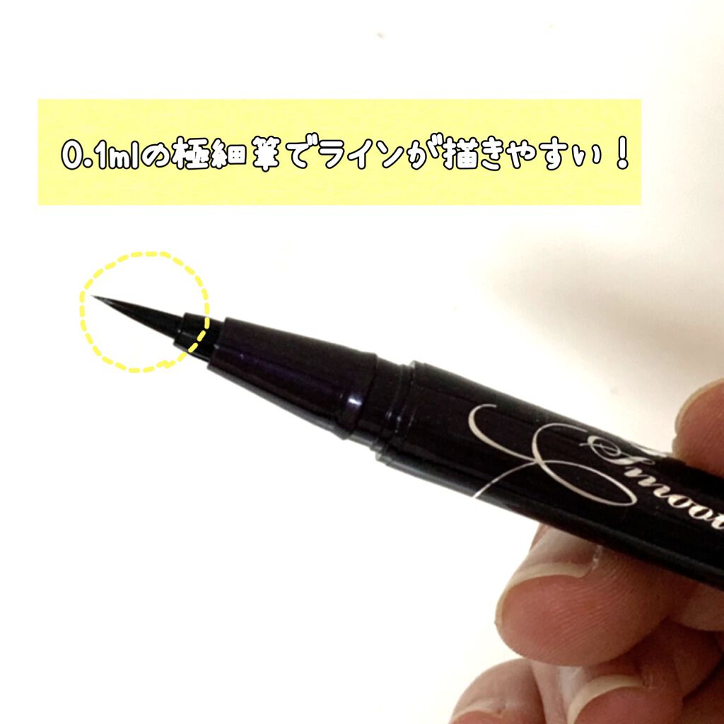 スムースリキッドアイライナー スーパーキープ 01 漆黒ブラック/ヒロインメイク/リキッドアイライナーを使ったクチコミ（2枚目）