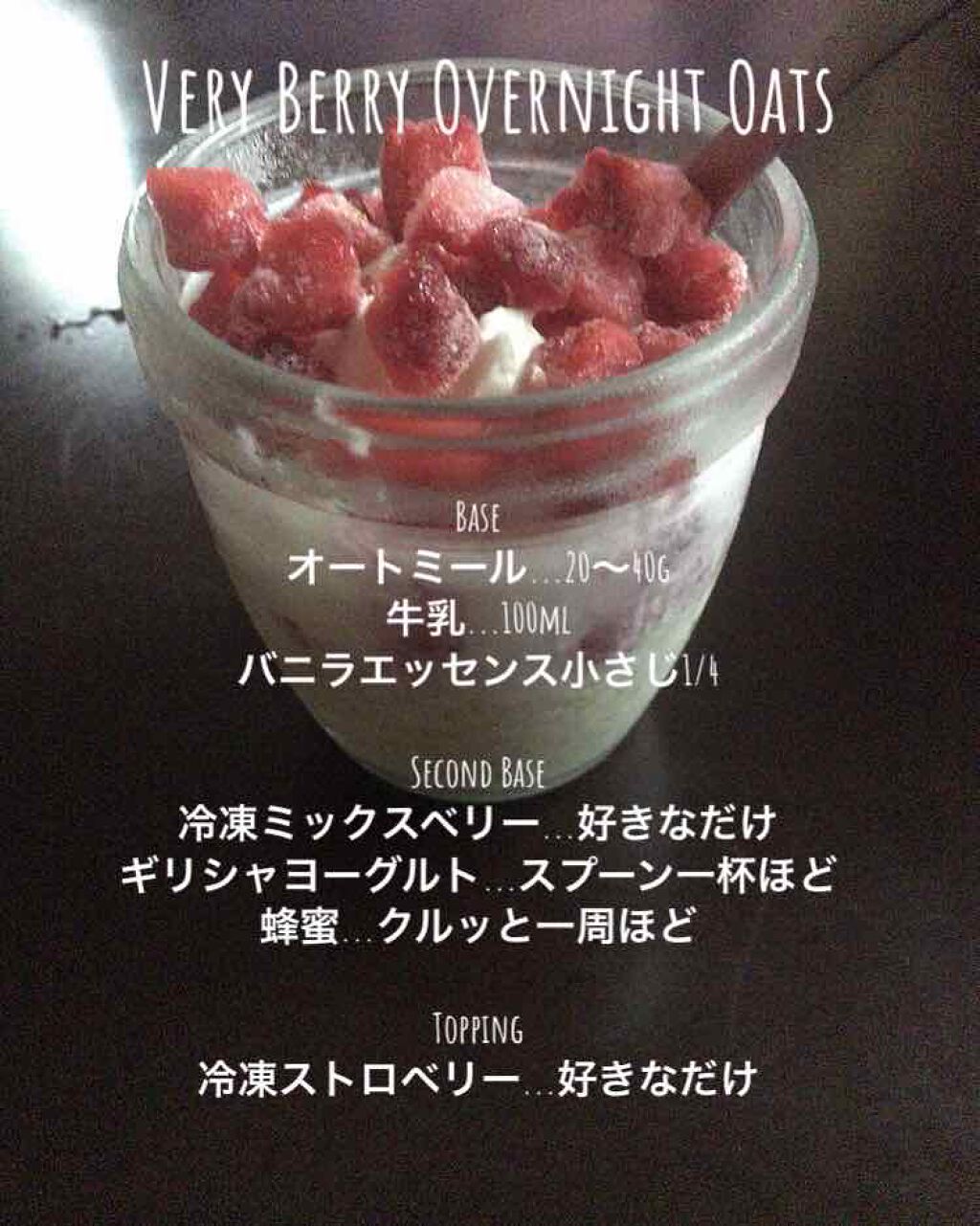 プレミアム ピュア オートミール/ニッショク/オートミールを使ったクチコミ(3枚目)