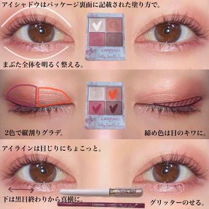 グリッターイルミネーションライナー/CipiCipi/リキッドアイライナーを使ったクチコミ(3枚目)