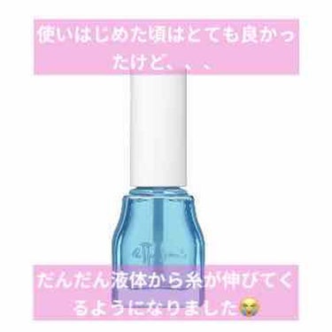 ettusaisクイックトップコート
速乾でぷっくりジェル風に仕上がります☺️

素早くジェルっぽくなるのでとっても気に入っていたのですが、、、
もうリピートはしないです😢

↓理由

3分の1くらい使