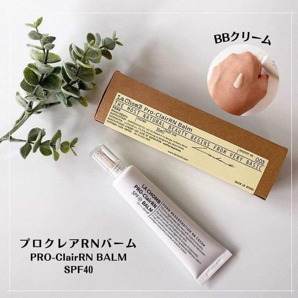 mikalove on LIPS 「୨୧┈┈┈┈┈┈┈┈┈┈┈┈┈┈୨୧プロクレアRNバーム(@l..」(1枚目)