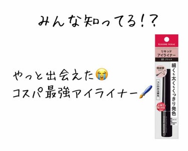 仕事でメンタルやられすぎて休みの日は引きこもりニートのふぅかです😱

今こうして投稿してますが明日から事務所で技術研修かつ5連勤というハードスケジュールぶっかまし予定です😭

投稿する余裕もないくせに、