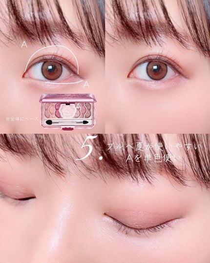 ジルスチュアート ミッドナイトチェリー コレクション/JILL STUART/メイクアップキットを使ったクチコミ(7枚目)