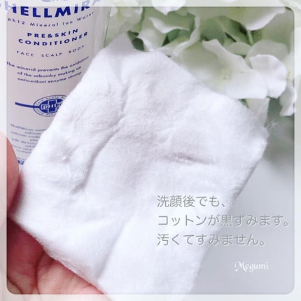 スキンコンディショナー/シェルミラック/頭皮ケアを使ったクチコミ(4枚目)