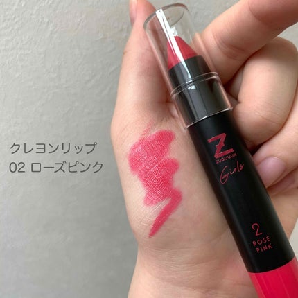 クレヨンリップ/ZUQUUUN GIRLS/口紅を使ったクチコミ(4枚目)