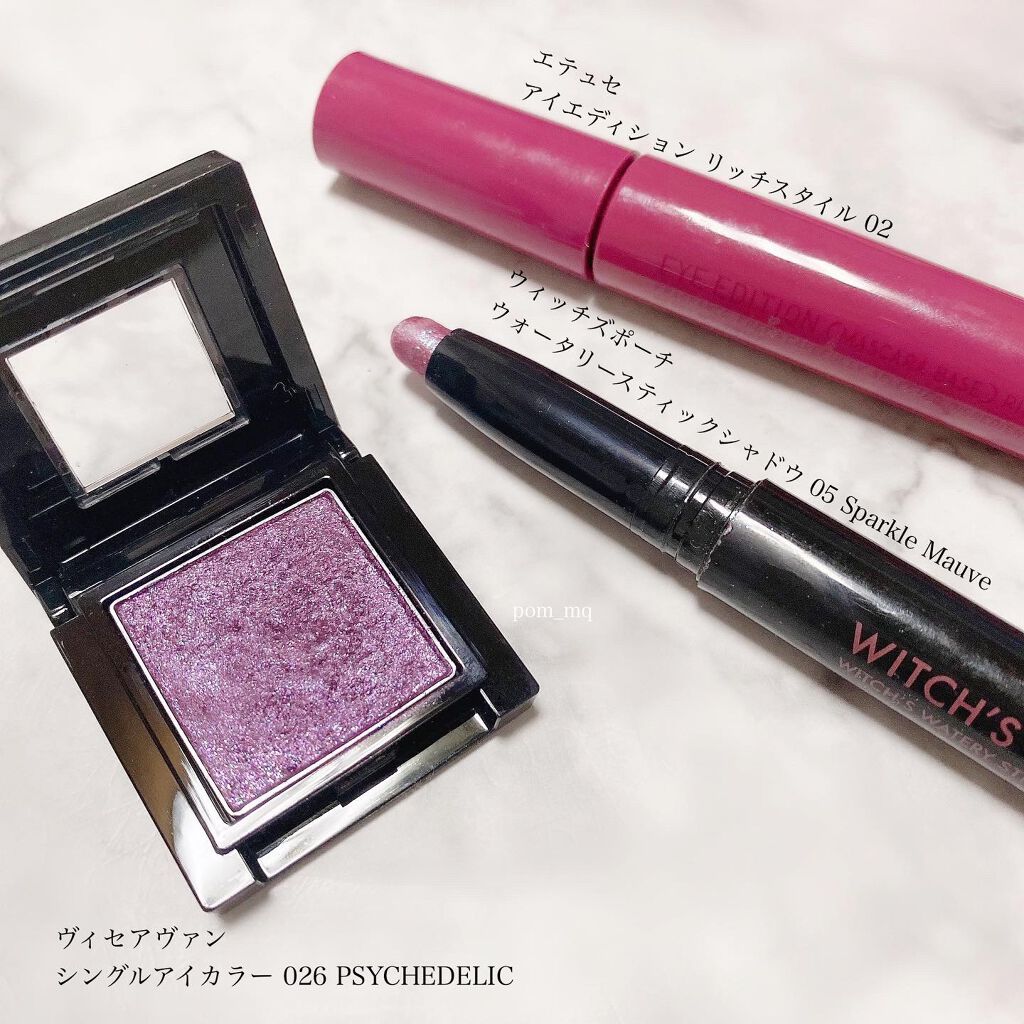 ウォータリースティックシャドウ/Witch's Pouch/スティックアイシャドウを使ったクチコミ（2枚目）