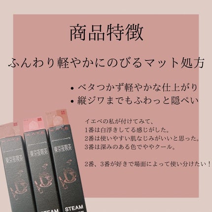 スチームマットヌードリップ/KATE/口紅を使ったクチコミ(6枚目)