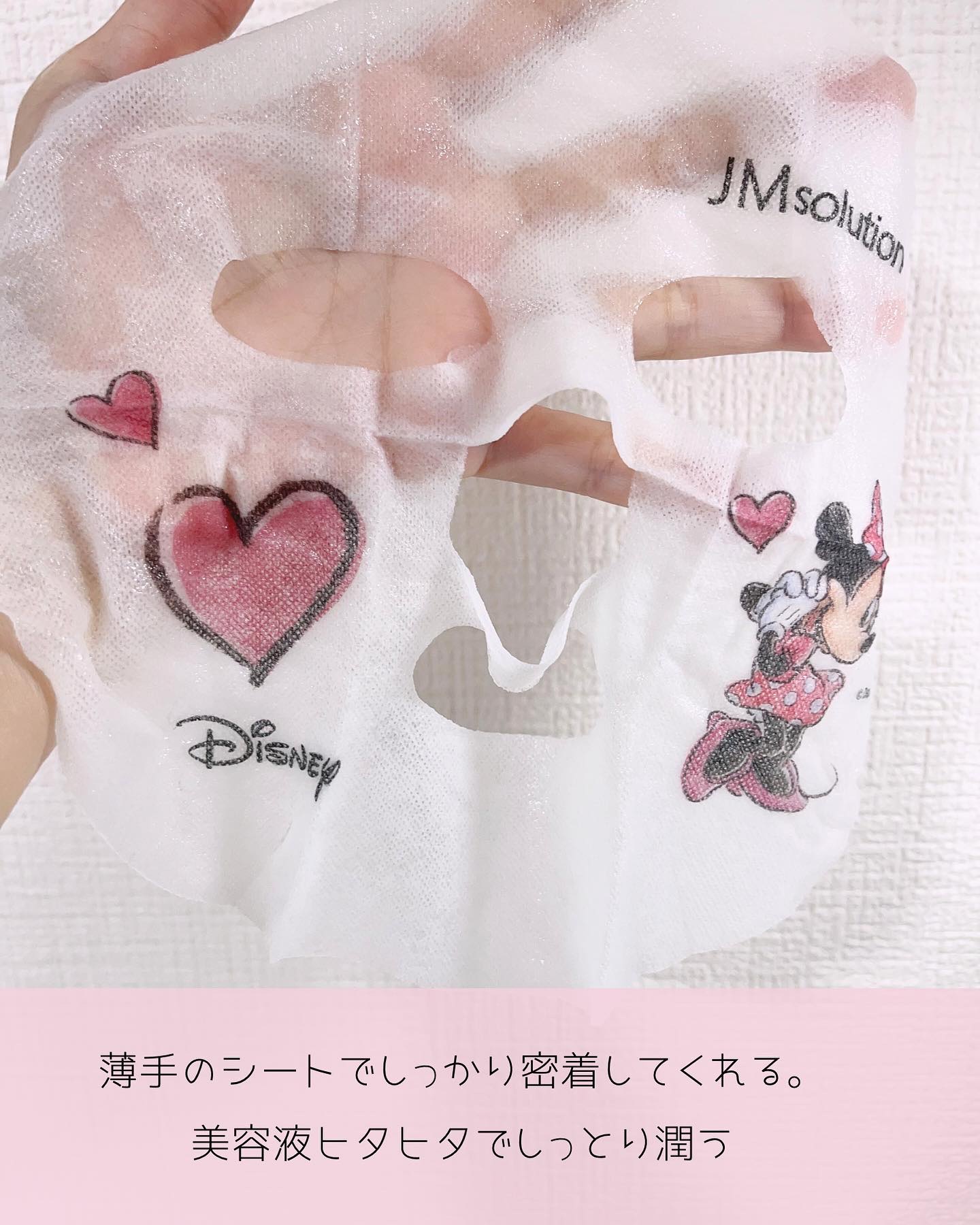 JMsolution-japan edition- フォトピック ハリシング レチケア マスクのクチコミ「✼••┈┈┈┈┈┈┈┈┈┈┈┈┈┈┈┈••✼

JMsolution

PHOTOPICK

.....」（3枚目）