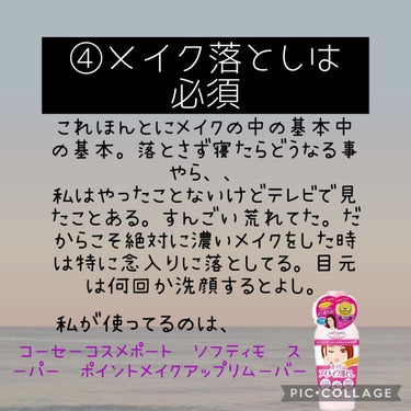 ハトムギ化粧水(ナチュリエ スキンコンディショナー R )/ナチュリエ/化粧水を使ったクチコミ（5枚目）