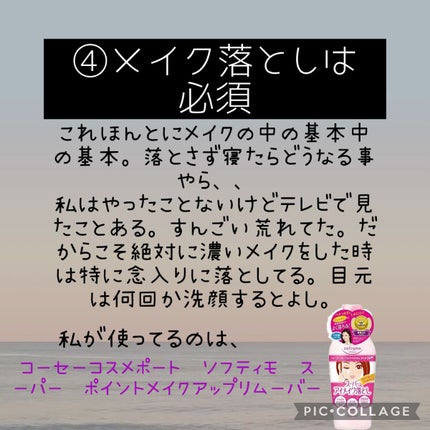 ハトムギ化粧水(ナチュリエ スキンコンディショナー R )/ナチュリエ/化粧水を使ったクチコミ(5枚目)