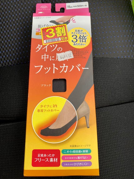 脱げないココピタ/okamoto/その他を使ったクチコミ(1枚目)