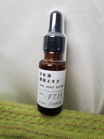 日本酒酵母エキス/KOME LAB/美容液を使ったクチコミ(1枚目)