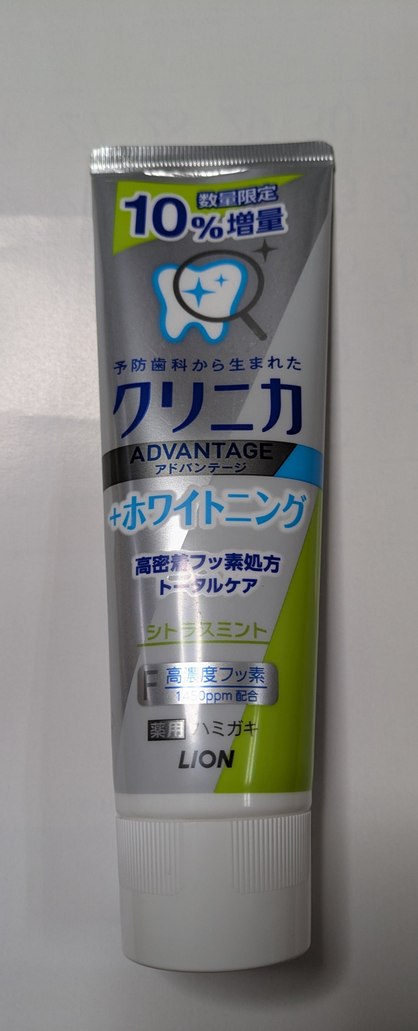 クリニカアドバンテージ+ホワイトニング ハミガキ/クリニカ/歯磨き粉を使ったクチコミ(1枚目)