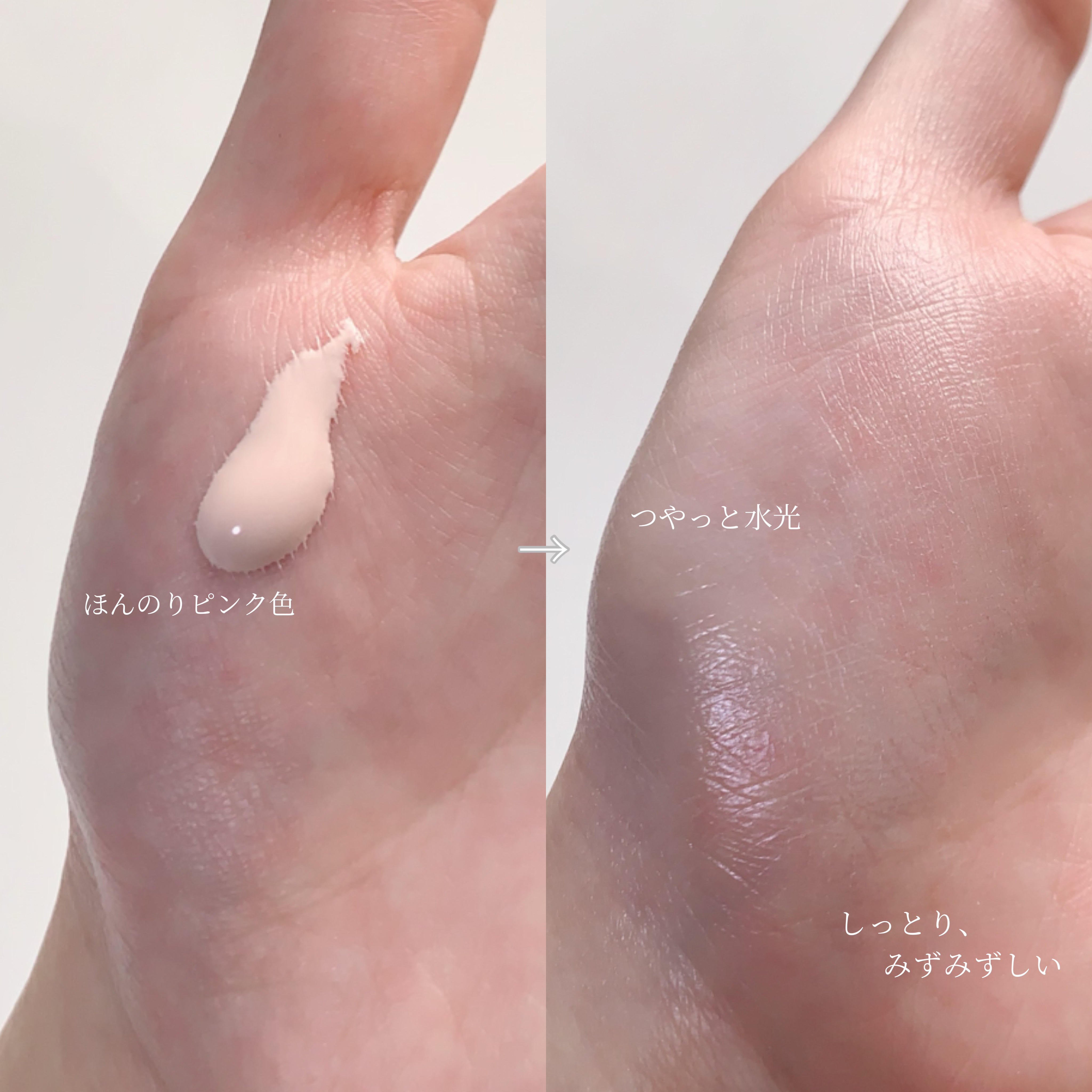 PDRNデューイートーンアップサンスクリーン/Genabelle/日焼け止めミルクを使ったクチコミ（3枚目）