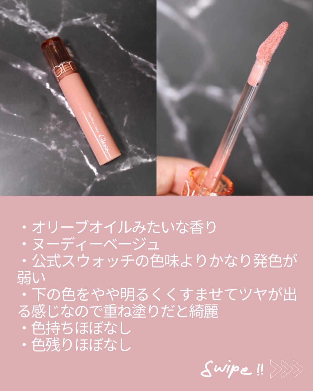 デュイフルウォーターティント/rom&nd/リップティントを使ったクチコミ(7枚目)