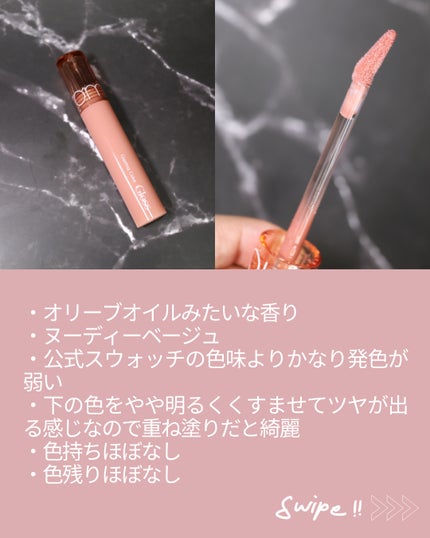 デュイフルウォーターティント/rom&nd/リップティントを使ったクチコミ(7枚目)