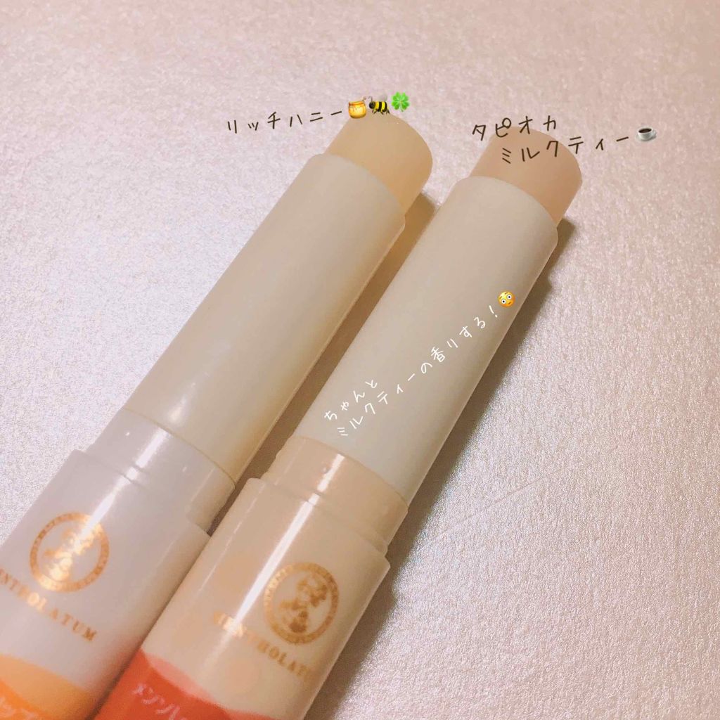 メルティクリームリップ/メンソレータム/リップクリームを使ったクチコミ（2枚目）