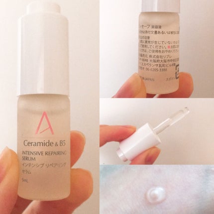 インテンシブリペアリングトラベルセット/エィセーフ/スキンケアキットを使ったクチコミ(5枚目)