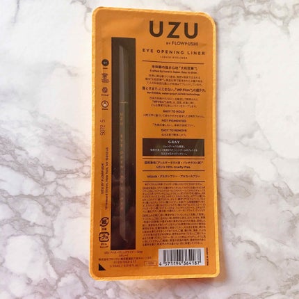 EYE OPENING LINER/UZU BY FLOWFUSHI/リキッドアイライナーを使ったクチコミ(2枚目)