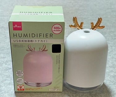 ミニ加湿器/DAISO/美顔器・マッサージを使ったクチコミ（1枚目）