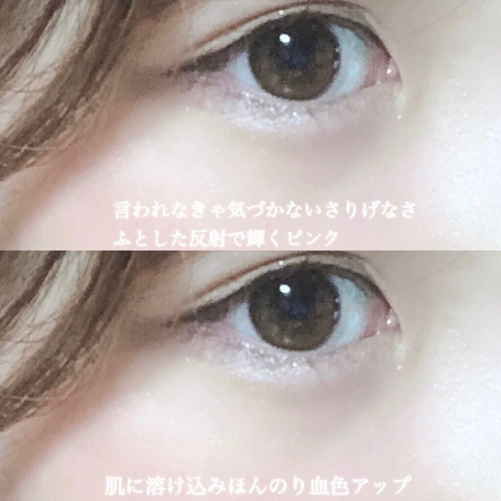 パールグロウハイライト/CEZANNE/パウダーハイライトを使ったクチコミ(7枚目)