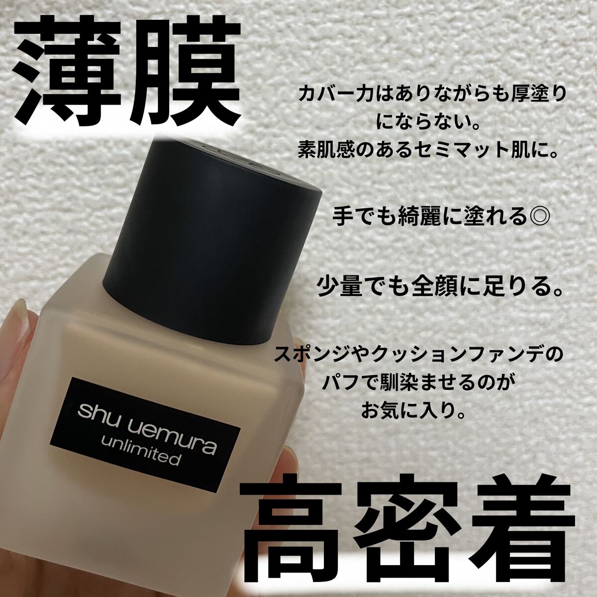 フィットミー リキッドファンデーション R/MAYBELLINE NEW YORK/リキッドファンデーションを使ったクチコミ（2枚目）