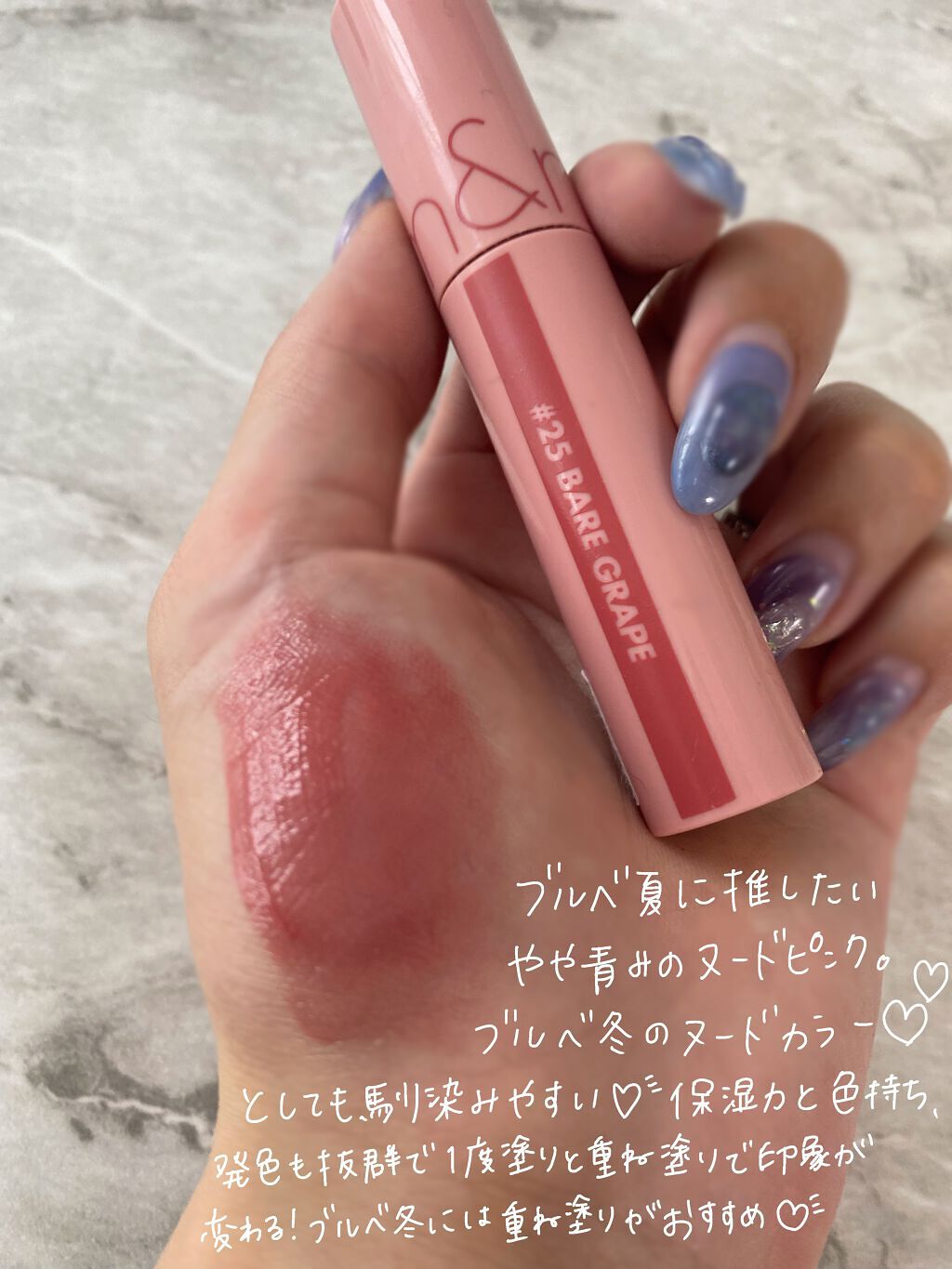 当店在庫してます! 【ほぼ未使用】ロムアンド リップセット 25本