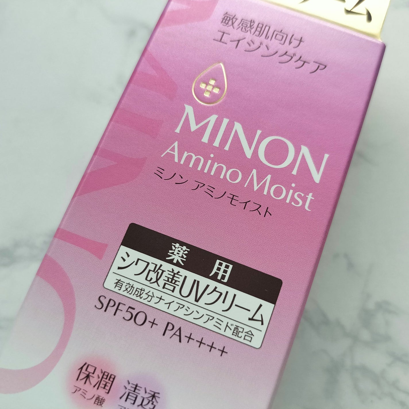 ミノン アミノモイスト エイジングケア デイクリームUV/ミノン/日焼け止めクリームを使ったクチコミ(8枚目)