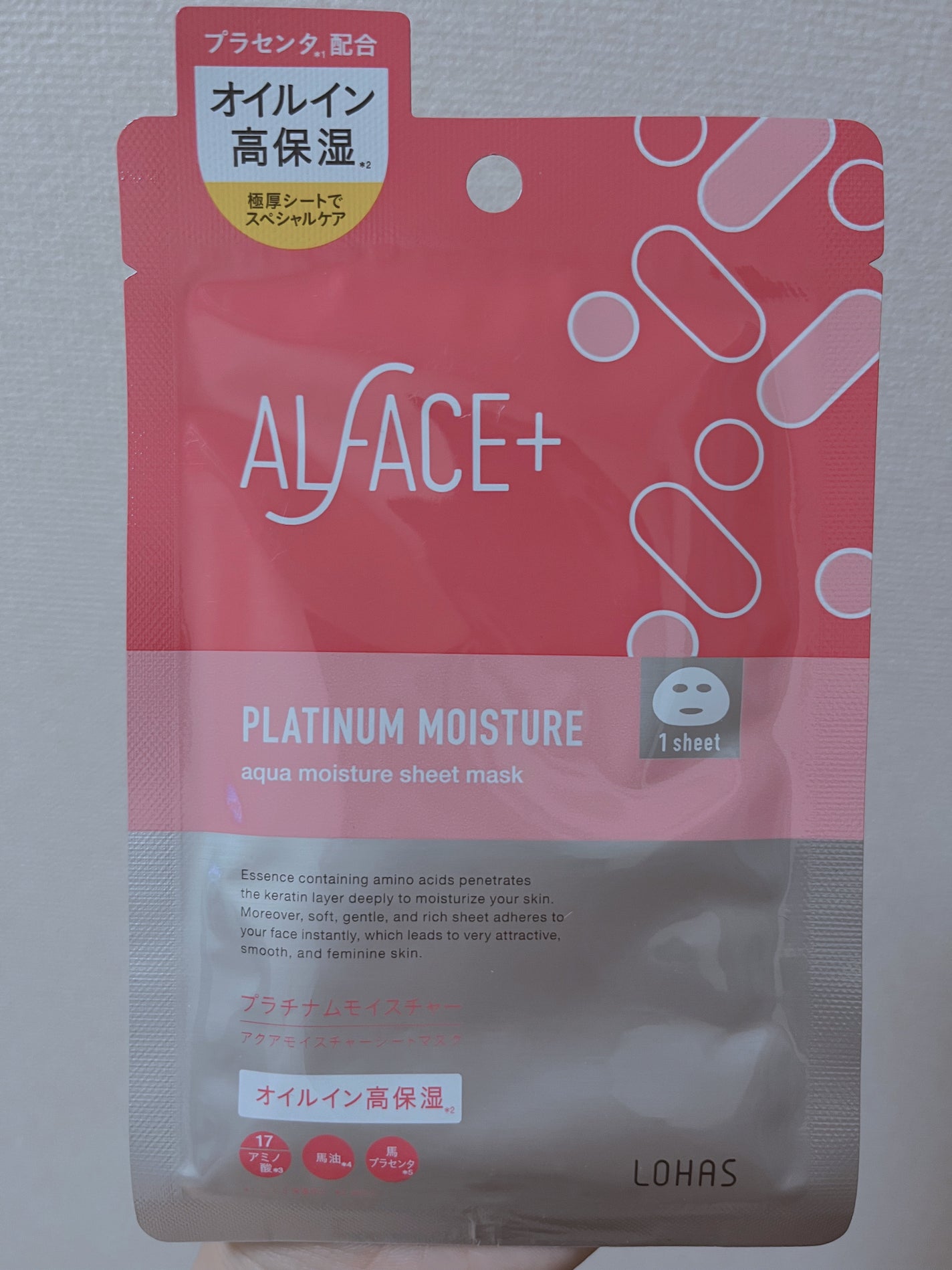 プラチナムモイスチャー アクアモイスチャーシートマスク/ALFACE+/シートマスク・パックを使ったクチコミ(1枚目)