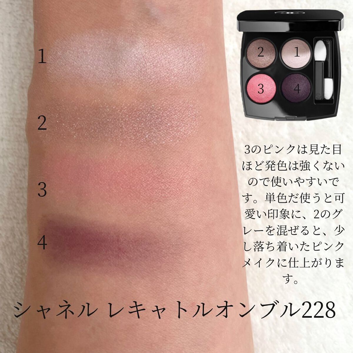 を使ったクチコミ（2枚目）