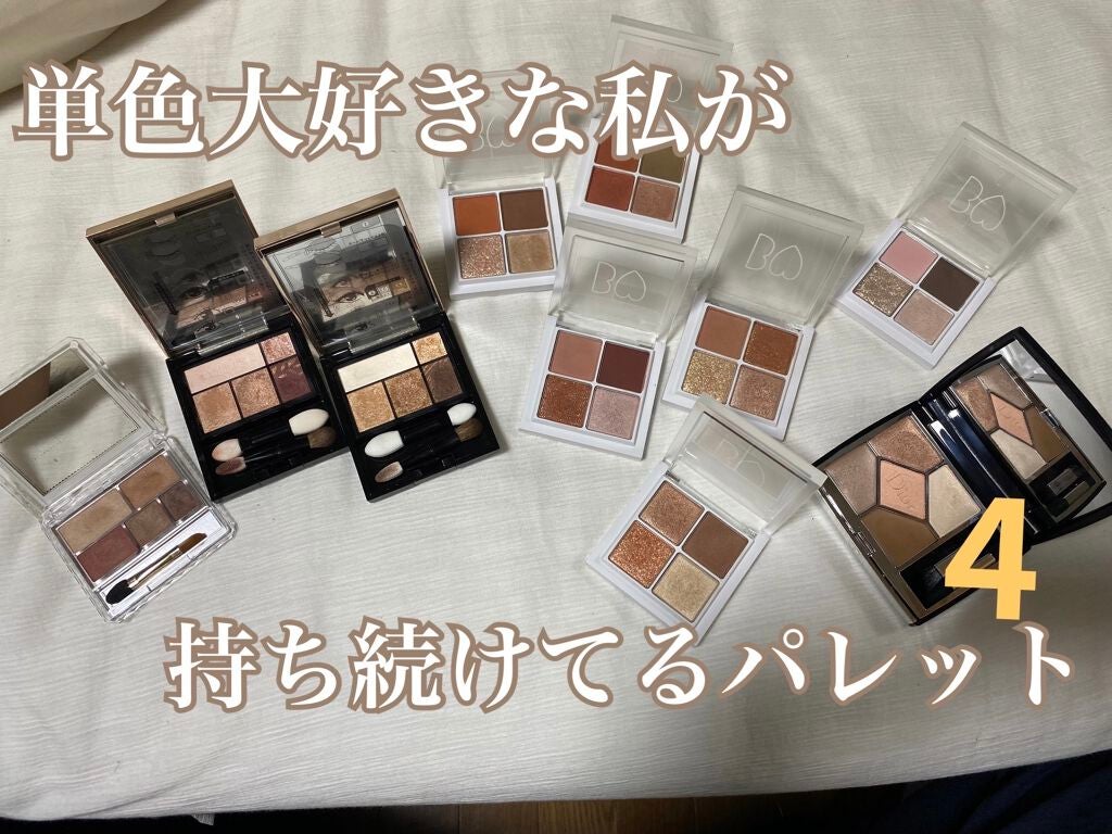 THE アイパレR/b idol/アイシャドウパレットを使ったクチコミ(1枚目)