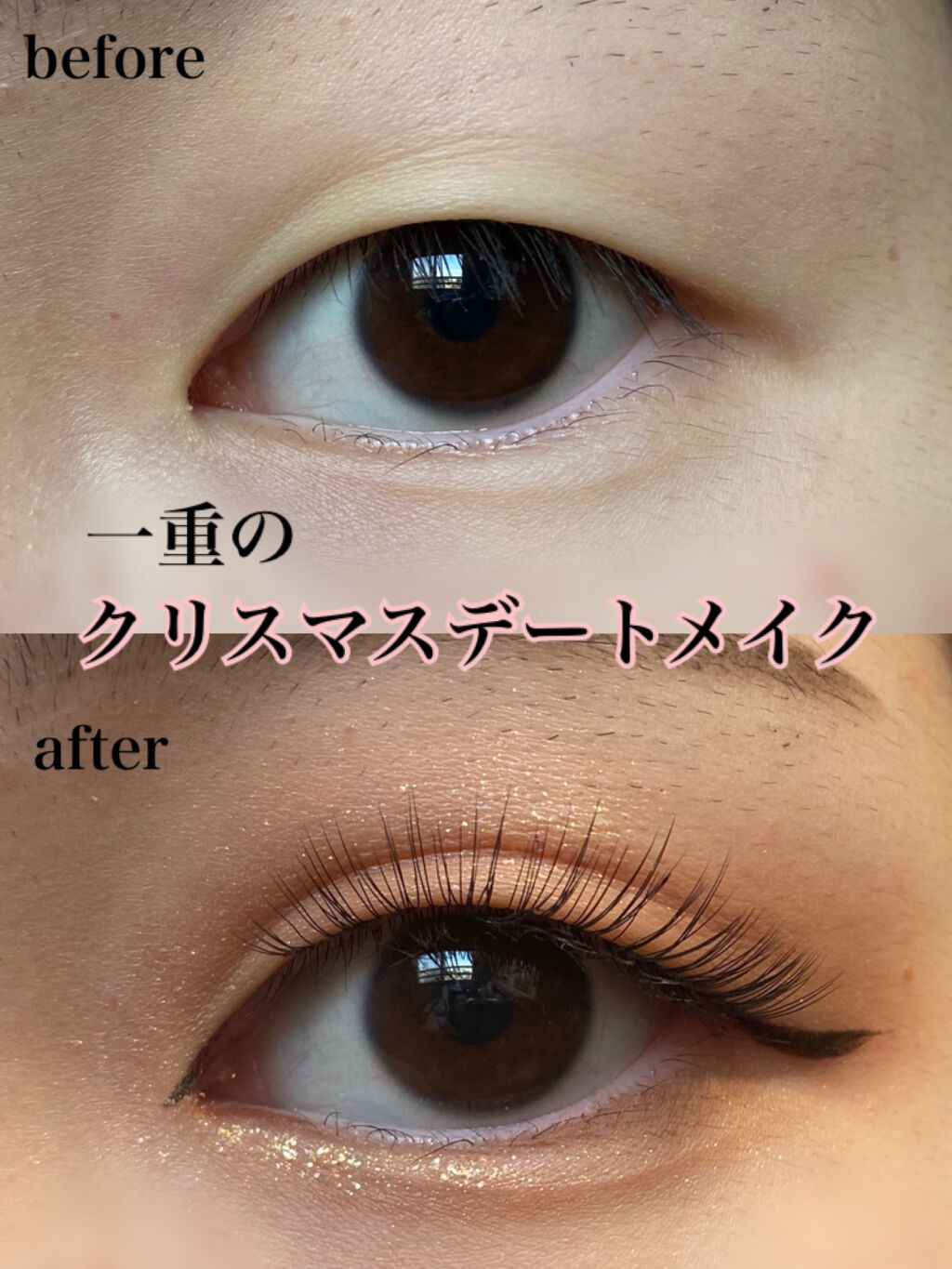 MD ドリーミーグリッター/mude./グリッターを使ったクチコミ（1枚目）